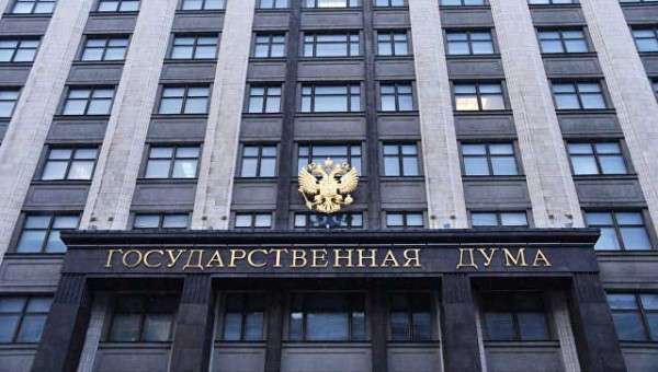 Госдума РФ отреагировала на рост цены биткоина