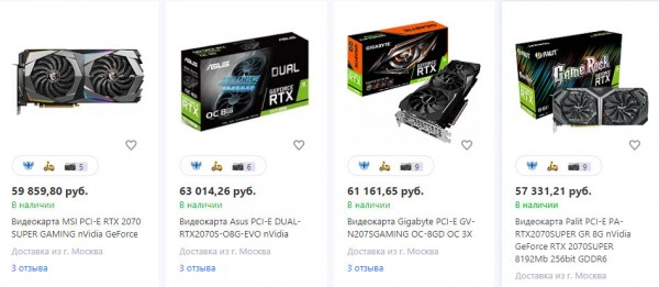 Майнинг на видеокарте Geforce RTX 2070 SUPER: настройки и разгон