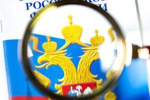 Минфин и ЦБ РФ критикуют налог на криптовалюту