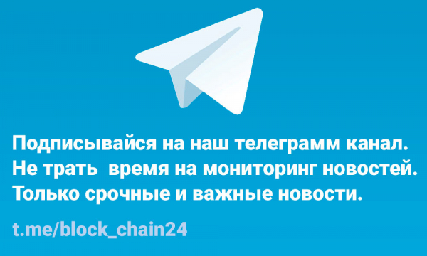 Стартап по криптомониторингу Solidus Labs привлек еще $20 млн.