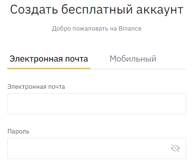 Как получить криптозайм на Binance Loans под залог криптовалюты?