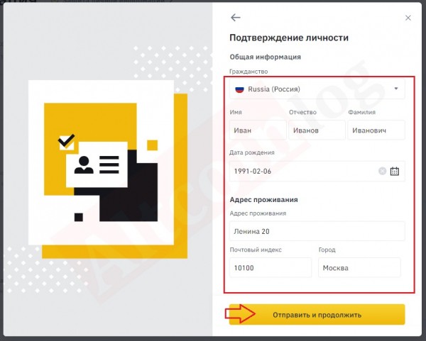 Как торговать токенизированными акциями на Binance?