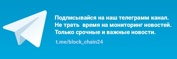 ED Индии отправляет предупреждение криптобиржи WazirX