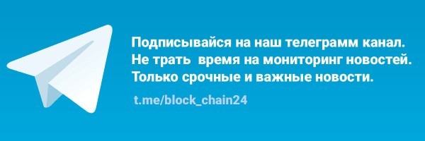 Заявление мексиканского миллиардера о биткоине привлекло власти страны