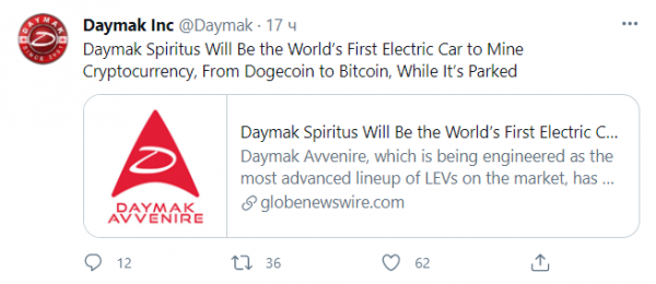 Электрокар Daymak Spiritus позволяет майнить биткоин