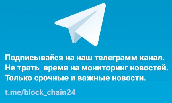 Заявление мексиканского миллиардера о биткоине привлекло власти страны