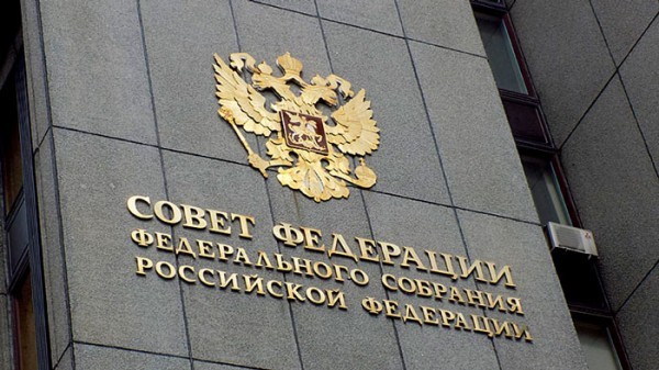 В Совете Федерации оценили перспективы криптовалют в России