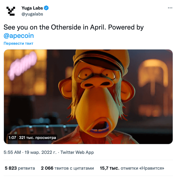 Создатель Bored Apes Yuga Labs выпустил тизер нового проекта под названием Otherside