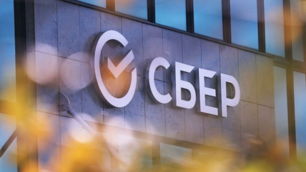 Сбербанк строит криптоинфраструктуру в ожидании закона Сбербанк строит криптоинфраструктуру в ожидании закона