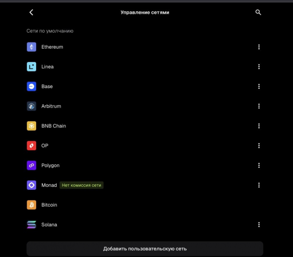 Криптокошелек MetaMask: установка и использование кошелька для криптовалют