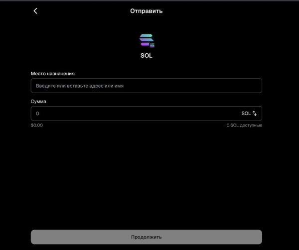Криптокошелек MetaMask: установка и использование кошелька для криптовалют