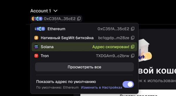 Криптокошелек MetaMask: установка и использование кошелька для криптовалют