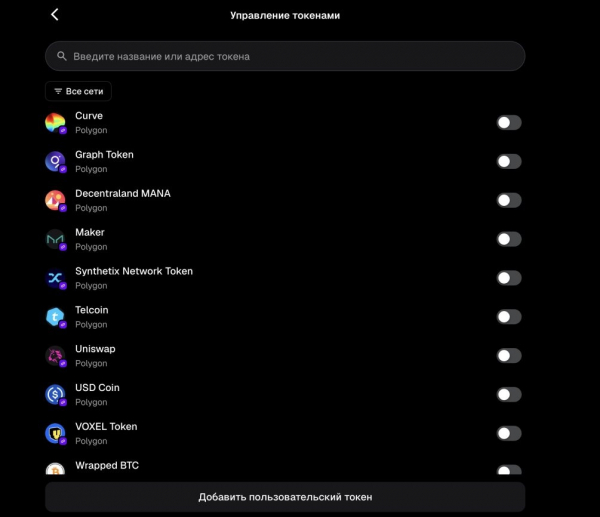 Криптокошелек MetaMask: установка и использование кошелька для криптовалют