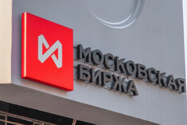 Мосбиржа запускает вечные фьючерсы на биткоин и Ethereum